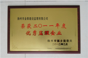 2011星河西岸，示范項(xiàng)目監(jiān)理部