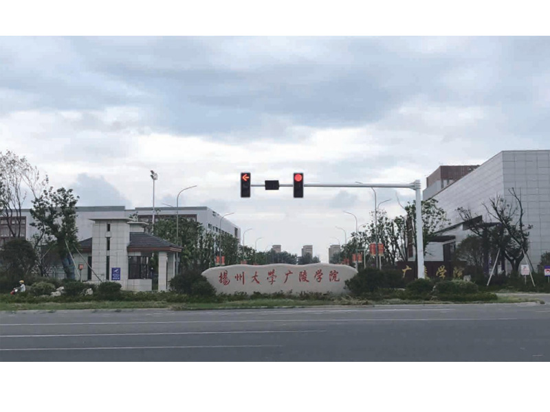 揚州大學廣陵學院